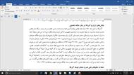 تحقیق درباره برجام و ریشه اختلافات ایران و آمریکا