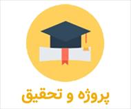 معرفی بهینه سازی و روش های مختلف آن