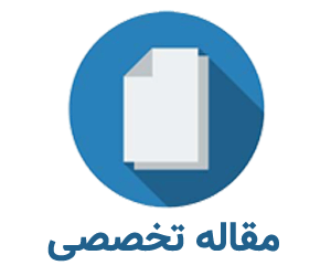 مقاله تدوین مدلی برای پیش بینی نشانگان ضربه عشقی در دانشجویان بر اساس ویژگی های شخصیتی، طرح واره های ناسازگار اولیه و کیفیت روابط دلبستگی