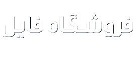 محصولات